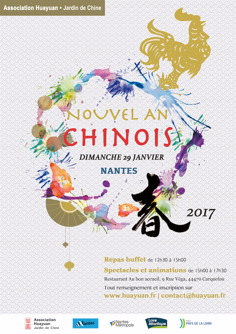 2017_nouvel_an_chinois.jpg